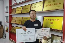 记者探访孝感“我要开物流公司”：从“三年不敢办”到三天拿证图片