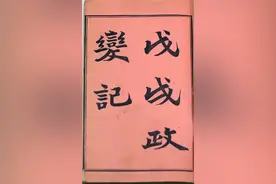 禁用后世事，严禁“犯下”：乾隆皇帝把八股文推上了不归路图片