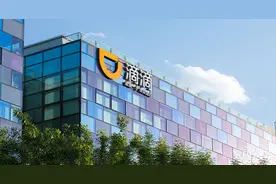 滴滴成立9年后低调上市！市值一度超800亿美元图片