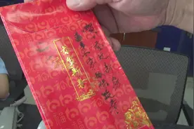 杭州大姐到同事家送礼，结果礼丢了，反复告诉家人：不要报案…图片