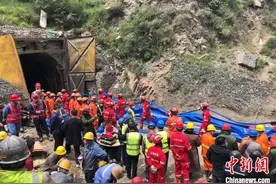 山西代县铁矿透水事故：现场已投入救援力量千余人 水位开始下降图片