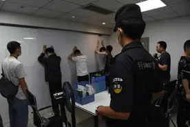 上班就是装炒股专家用“话术”荐股？这名工作人员报警了图片