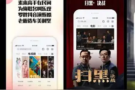 乐视视频图标logo换新，标注“老板造车美利坚”图片