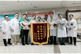 涪陵中心医院：四科接力手术15小时，切除颞面部巨大贯通性恶性肿瘤图片