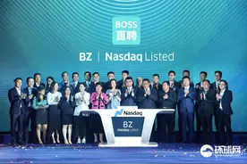 BOSS直聘登陆纳斯达克 定价19美元每ADS图片