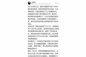 昔日好友反目，控诉大衣哥商演歌曲侵权，律师称大衣哥承担举证责任图片