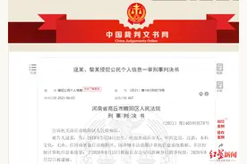 惊天大案！淘宝12亿条客户信息遭爬取，黑客非法获利34万元图片