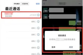 封禁3年，微信重磅功能回归图片