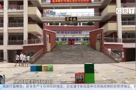 广州中风险地区考生隔离结束 专车转运回家过端午视频封面