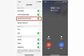 微信重磅功能回归！转账、打电话等功能有变图片