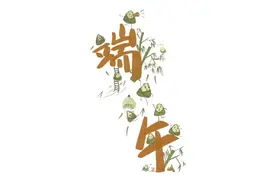 肖战手绘“粽子”比去年多了1个，网友脑洞大开神解读图片
