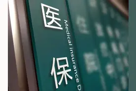 早安武汉｜武汉医保报销有重大变化，正在试点！年底全市推广图片