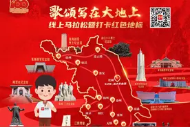 红色地标｜渡江胜利纪念馆：千帆竞渡 百万雄师过大江图片