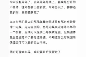 TFBOYS要解散了？除非合约到期，原则上不会解散图片