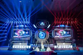 第九届《英雄联盟》全国高校联赛总决赛成功举办图片