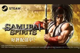 《侍魂：晓》Steam版正式发售！超值捆绑包同步推出图片