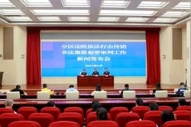 涉案人数众多，涉案金额巨大！自治区高院公布一批重大传销、非法集资犯罪典型案例图片