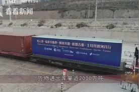 连云港：打造“一带一路”标杆示范 加快建设重要国际交通枢纽图片