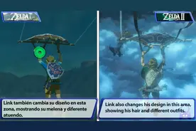 《塞尔达传说：旷野之息2》与前作画面对比 提升明显图片