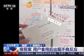 不用运动 无需节食？！躺着就能瘦的“减肥糖果”你信吗？图片