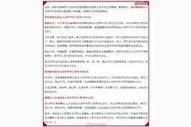 2020年河北城镇年平均工资数据出炉，你的平均工资是多少？图片