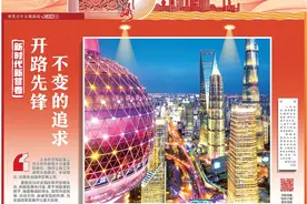 中央强调再三，大上海，何以要有“十分重要的地位”图片