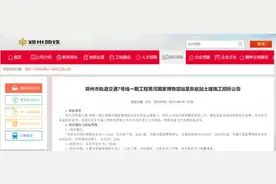 郑州地铁7号线传来最新消息！北延线路确定图片