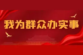 【我为群众办实事】如何向法院认定无民事行为能力图片