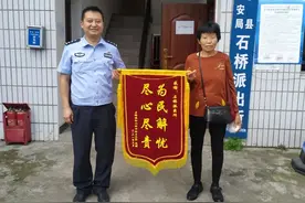 银行职员“监守自盗”？现场监控视频曝光图片