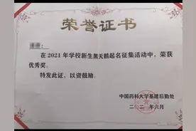 好有爱！这所大学为5只黑天鹅宝宝征名，参与师生获证书奖金，名字都超有趣图片