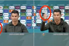 C罗“可乐梗”被球员争相模仿，欧足联告知参赛球队：不要再移走赞助商饮料了图片