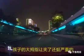 “你好，请求交警开路！”孩子受伤急需送医，济南街头8分钟暖心救援图片