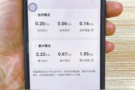 小区公共收益你是否明了？漳州龙文区率先在全省启动专项检查图片
