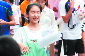 成都中考成绩7月2日公布 当天下午开始网上填报志愿图片