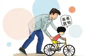 这个父亲节，你会怎么过？图片