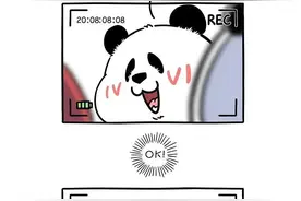 大幕拉开，“冬奥来了”图片
