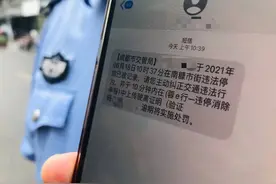 成都“十分钟内违停驶离可免罚”首日 车主点赞交警柔性执法：很人性化图片