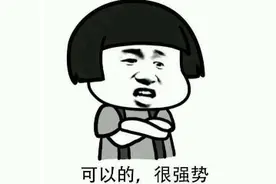 流调电话请认准这个标志！否则就是诈骗图片