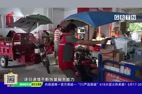 芳村地区能否收发快递吗 市交通运输局：正逐步恢复视频封面