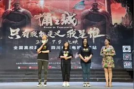 《俑之城》入围“金爵奖”，这部热门国漫竟“植入”了三星堆青铜神树图片