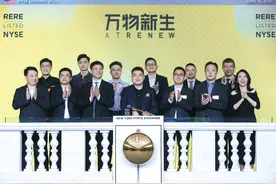 爱回收上市：首日收盘涨近23%，五源、天图等长期陪跑加注图片