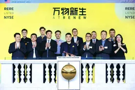 万物新生（爱回收）正式登陆纽交所，谢坚钢、薛侃出席庆典仪式图片