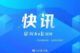 2021年河南高考分数线 权威发布图片