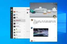 微信又更新了！这次是朋友圈图片