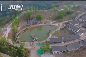 30秒丨鸟瞰四川隆昌两大文旅项目 融入本土文化构成“城市绿肺”视频封面