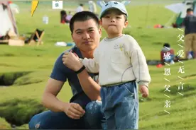 父亲节丨父爱如山 大爱无言图片