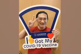 台湾知名艺人黄安微博透露已接种大陆科兴疫苗图片