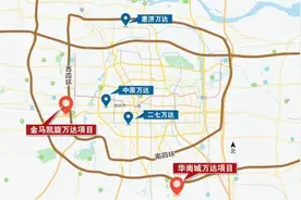 一个在西四环以西、一个在南四环以南 郑州批发市场里将再建俩万达图片