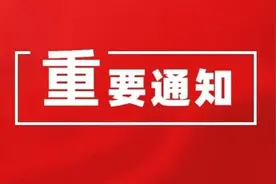 荆州市基层卫生医疗人才千人定向培养招生简章图片