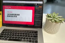 百万商家618边学边卖，淘宝天猫升级电商免费课图片